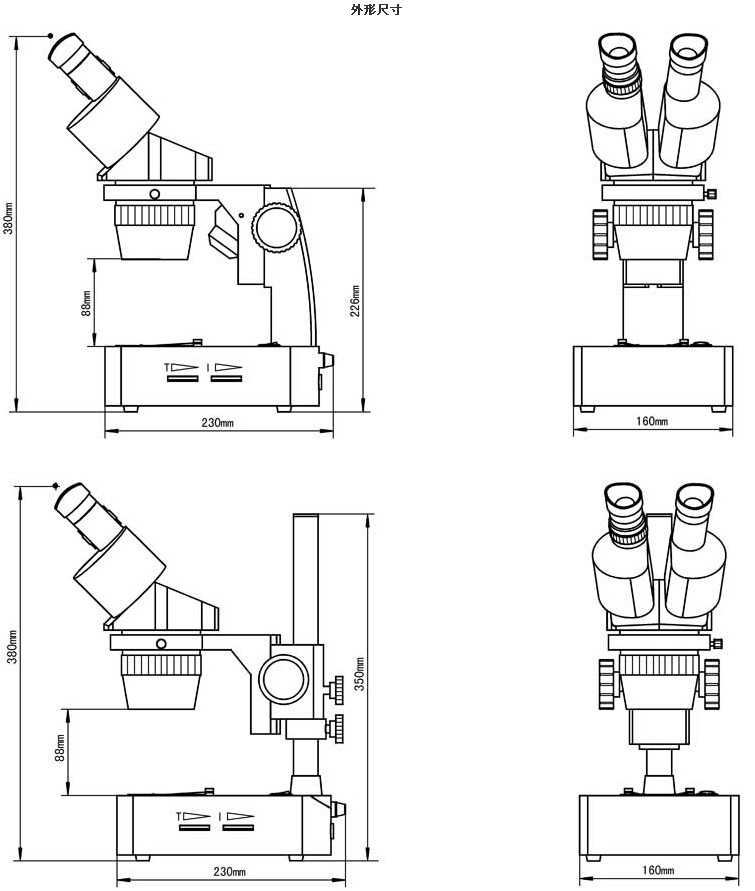 XTC-2、XTC-3外形尺寸.jpg