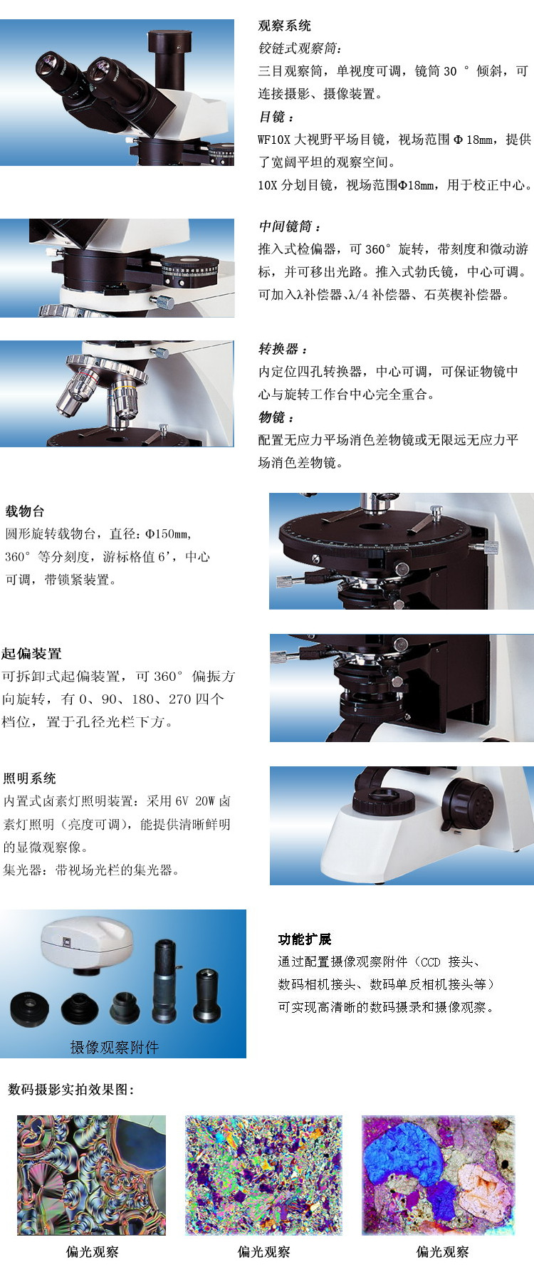 XPL-1、XPL-2-2.jpg