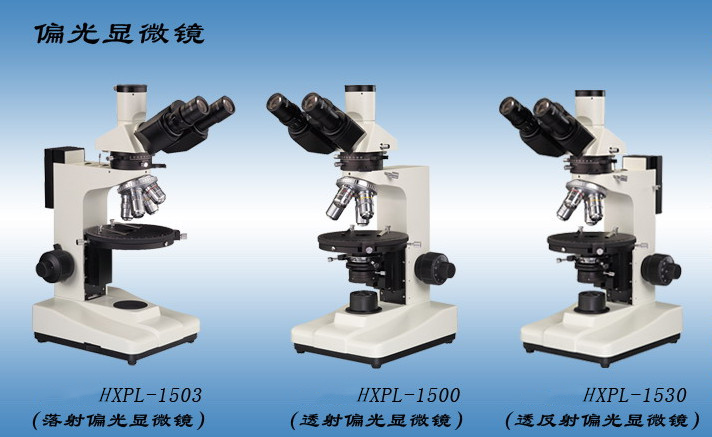 XPL-1500、XPL-1503、XPL-1530-1_副本.jpg
