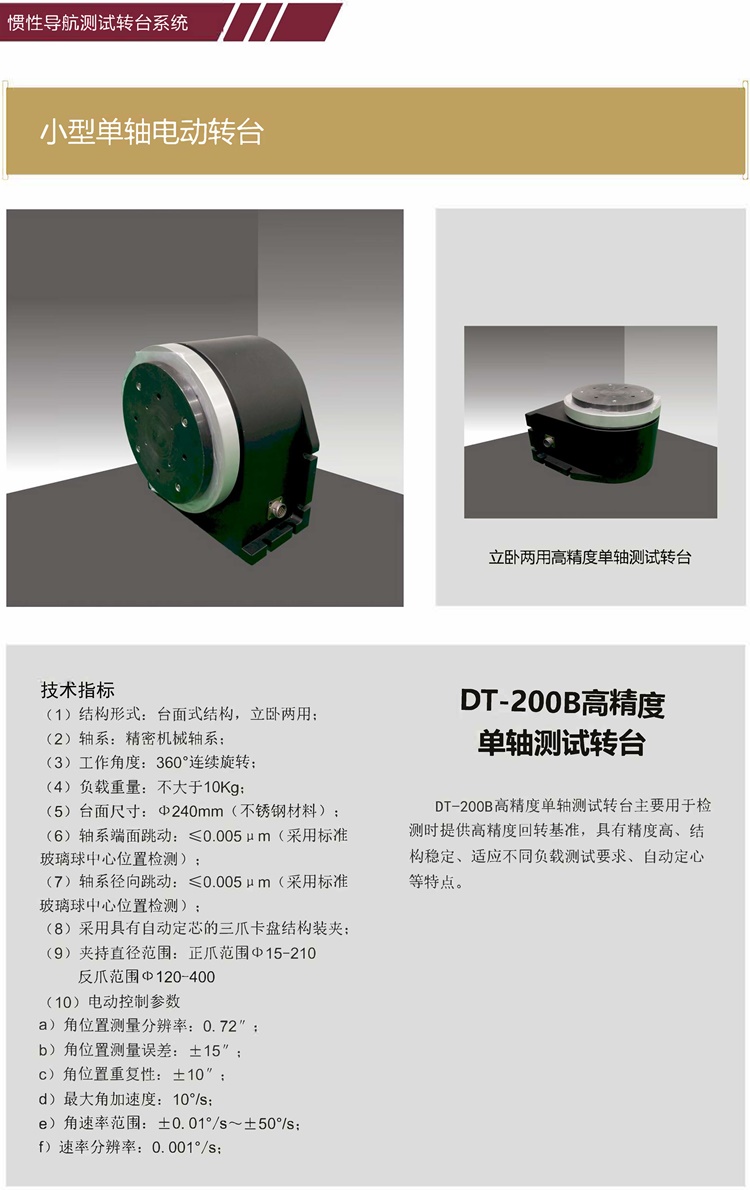 2023如洋產(chǎn)品冊(cè)（終稿）_頁(yè)面_20_副本.jpg
